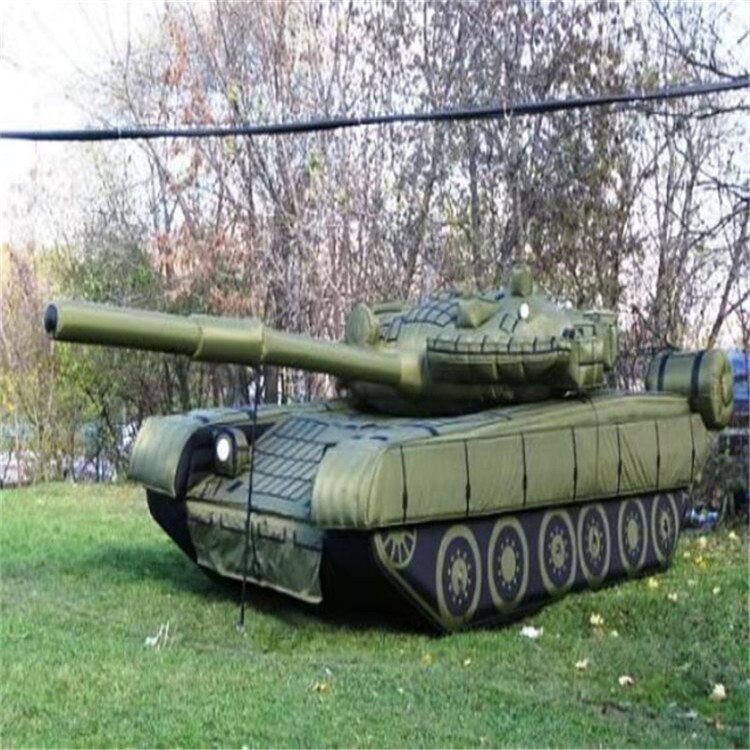观山湖充气军用坦克质量